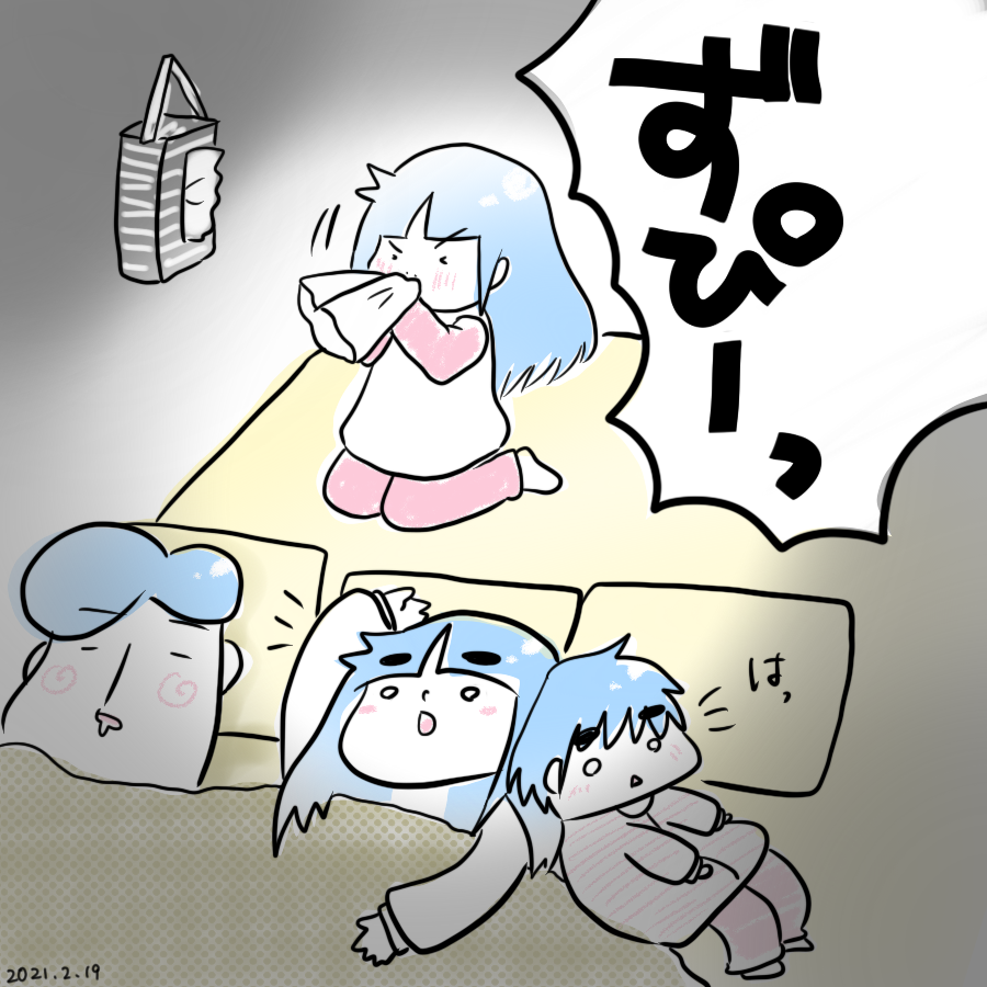 20210219.png