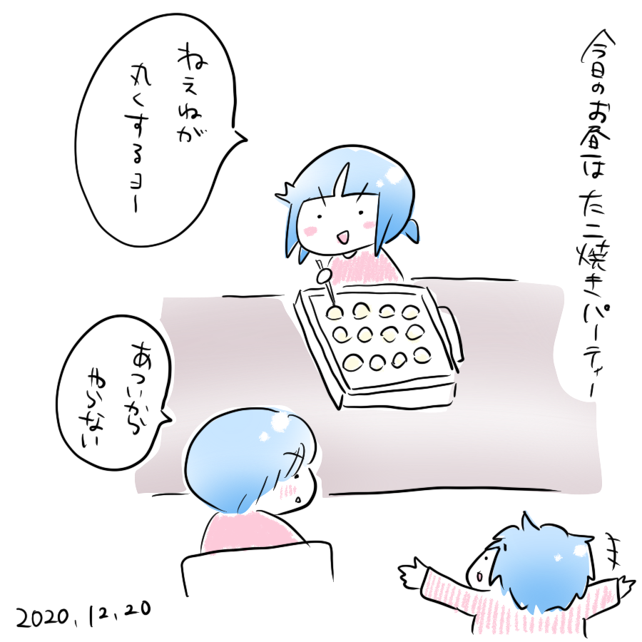 20201220.png