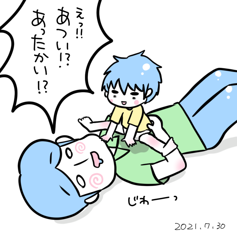 20210730.png