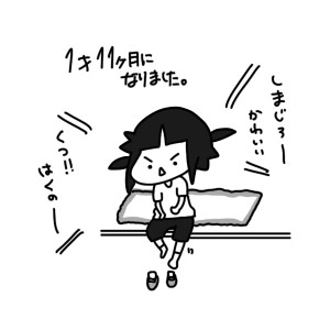 20151008