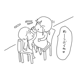 201900511