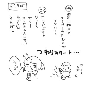 20180202