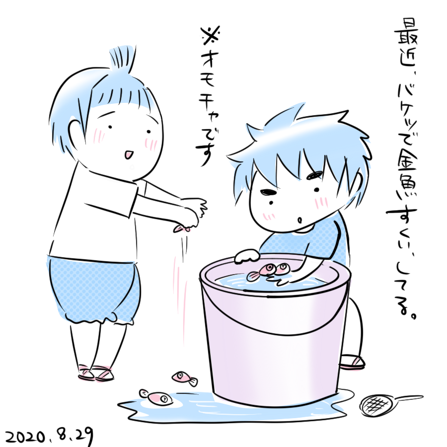 0200829.png