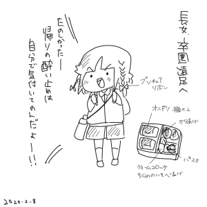 20200208.png