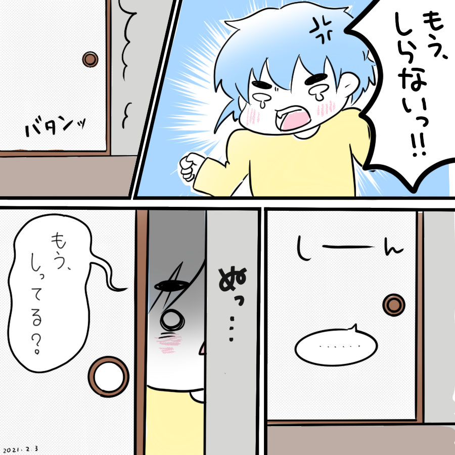 20210203.png