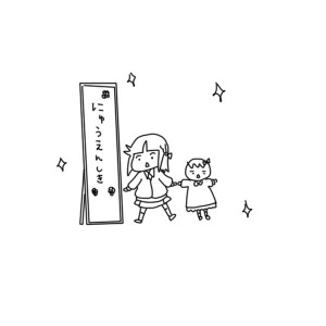 20170408