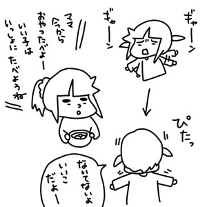 20160425