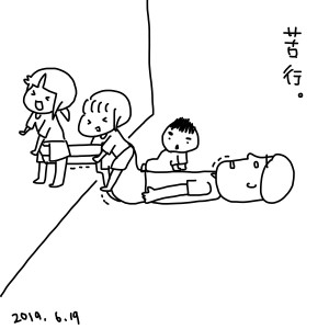 20190619