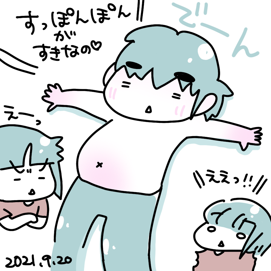 20210920.png