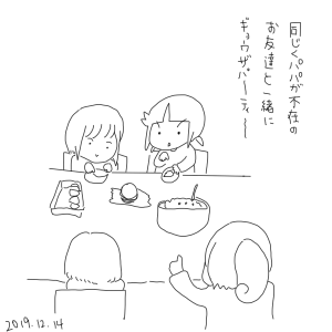 29191214.png