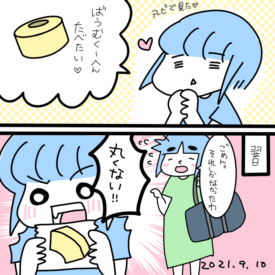 20210910.png