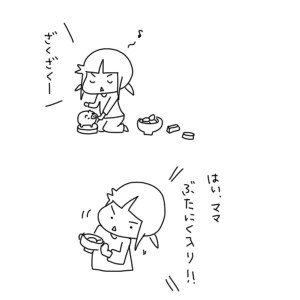 20170228