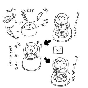 20170825