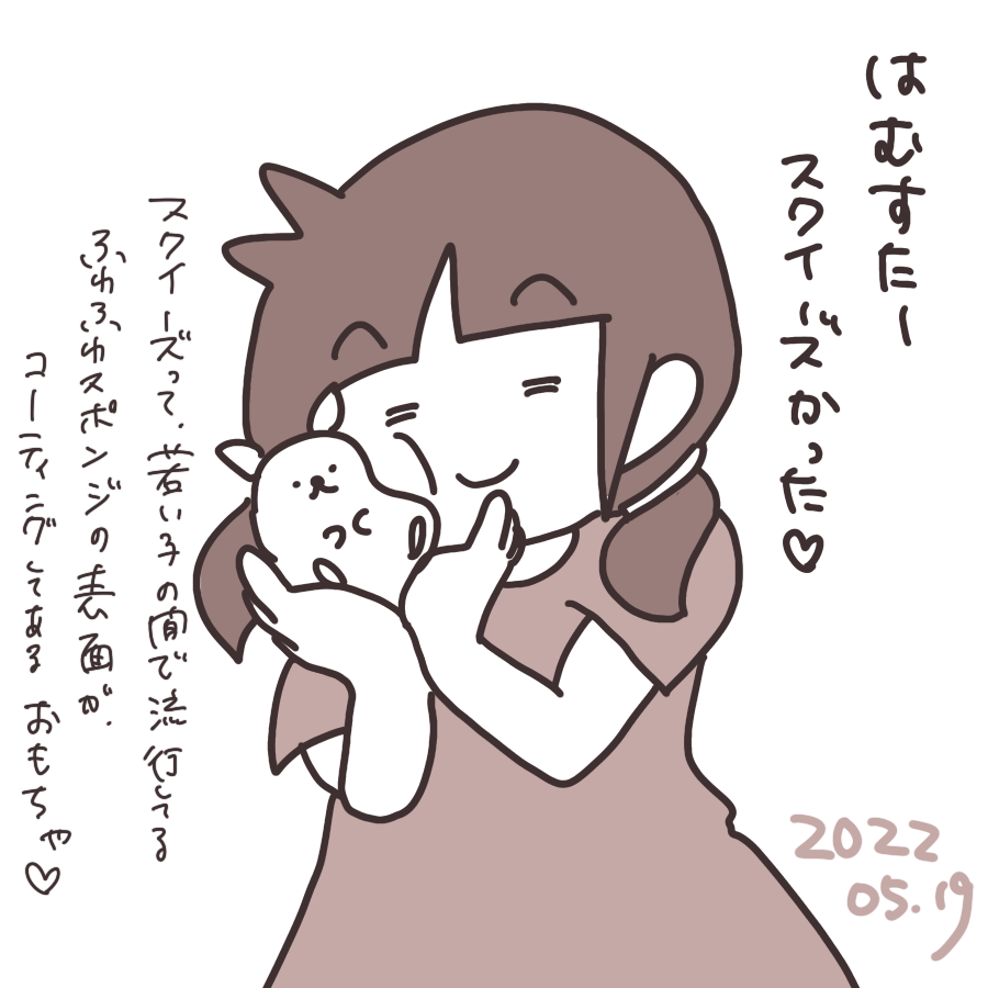 20220519.png