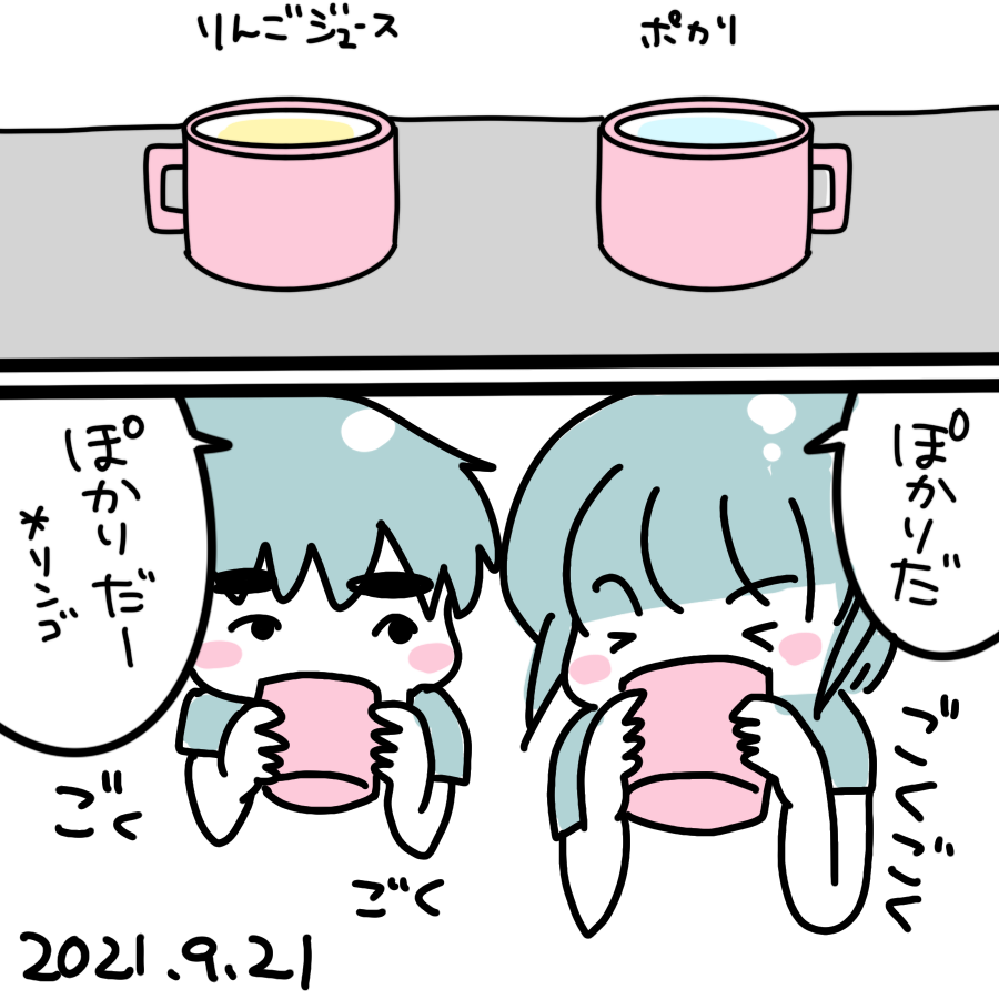 20210921.png