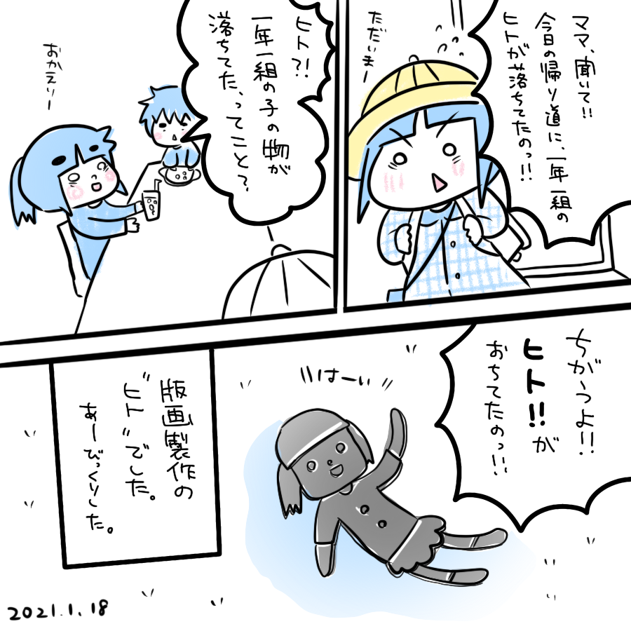 20210118.png