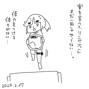 20200227.png
