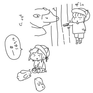 20181002