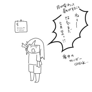 20180601