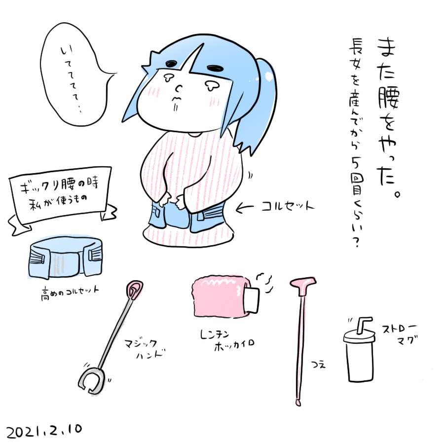 20210210.png