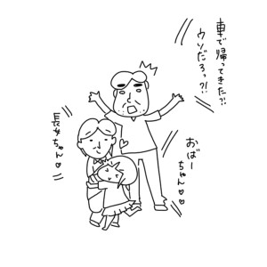 20170815