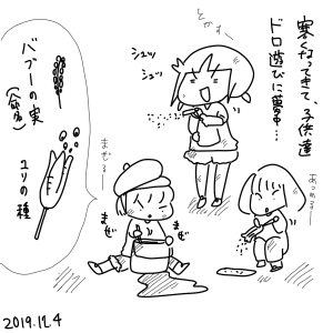20191204.png