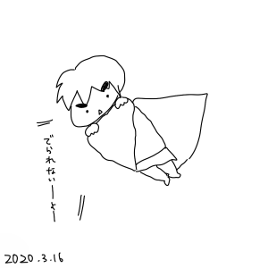 20200316.png