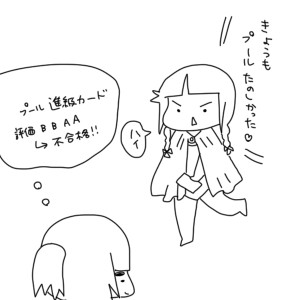 20170725