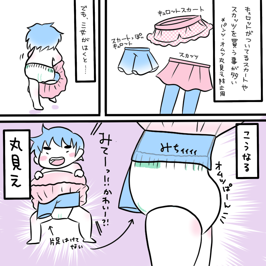 20210307.png