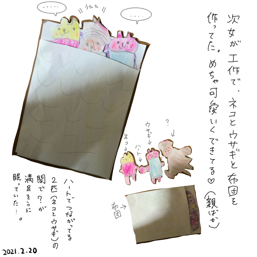 20210220.png