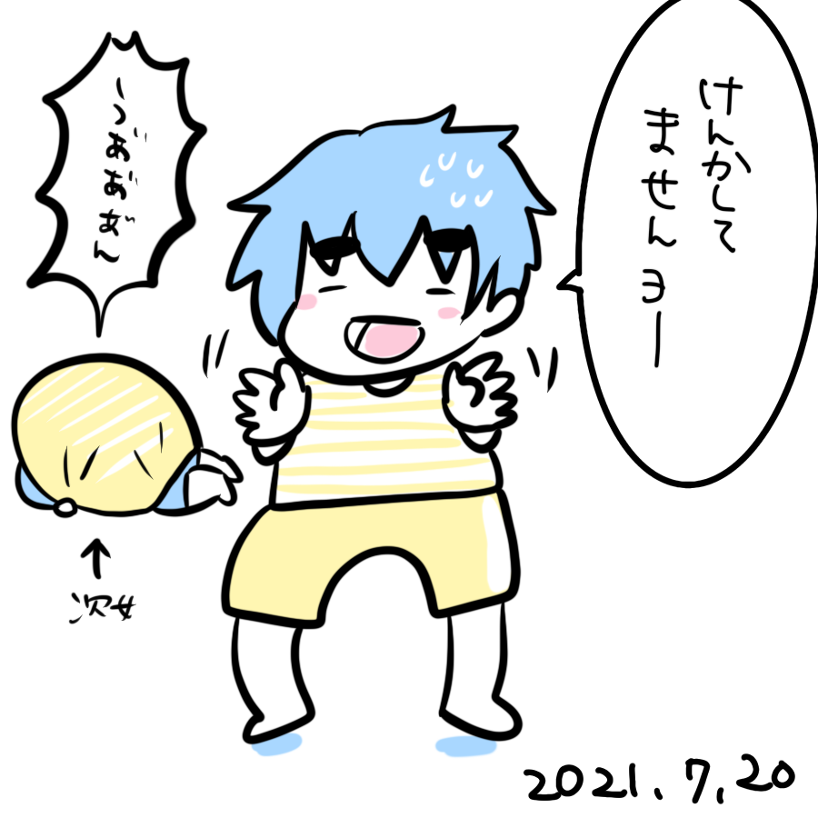 20210720.png