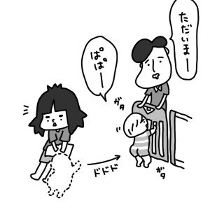 20141002