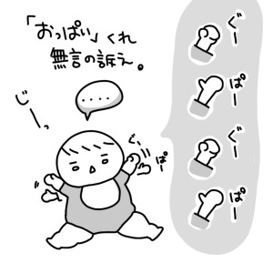 20140930