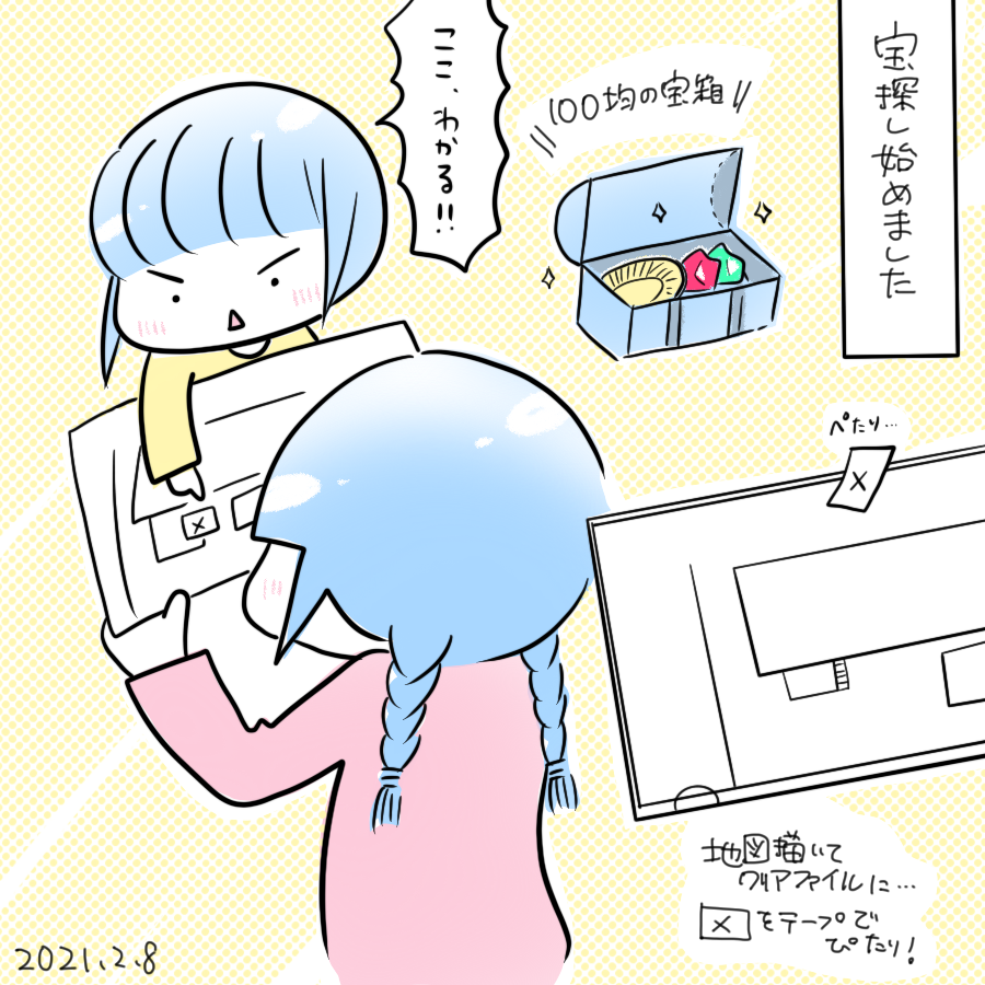 20210207.png