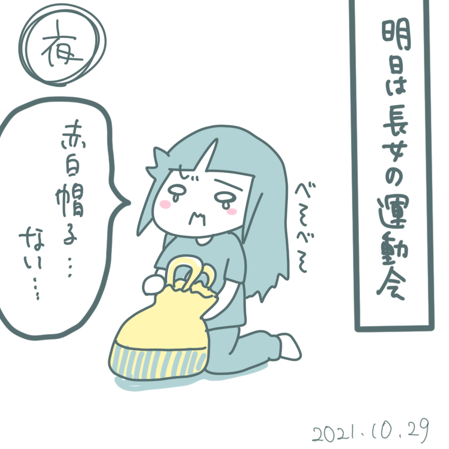 20211029.png