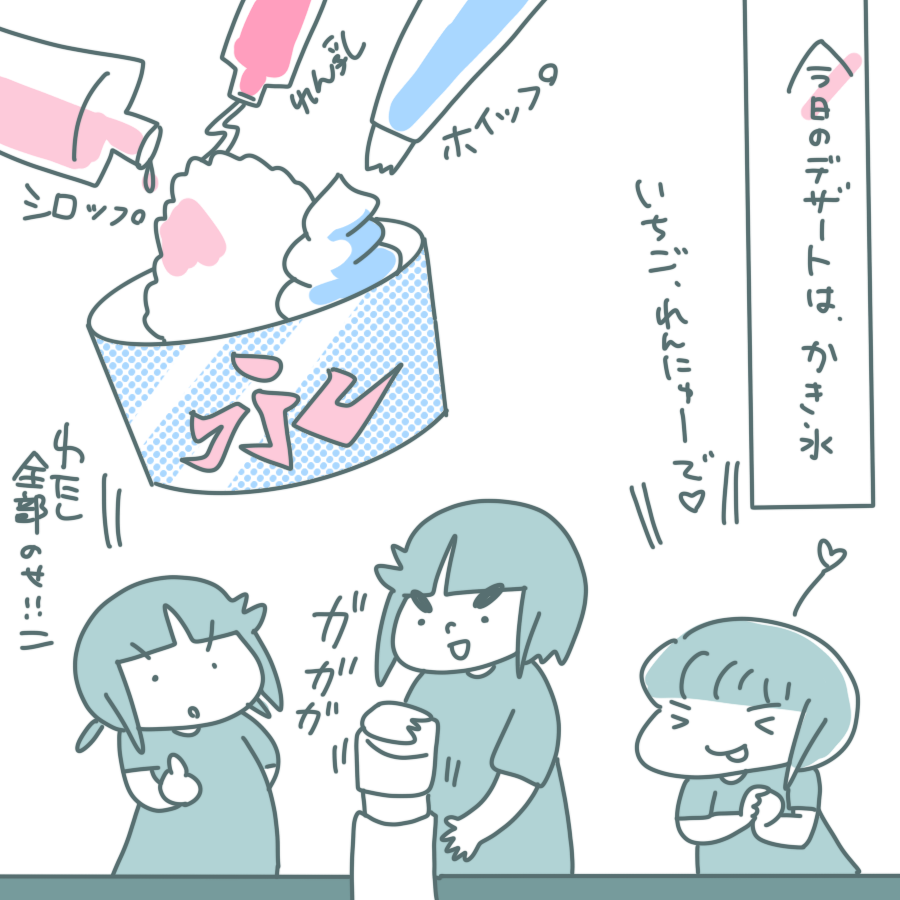 20220718.png