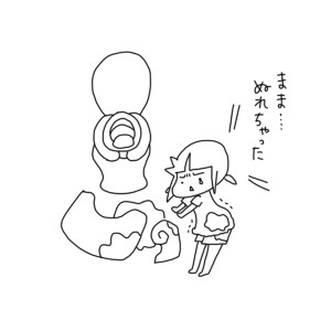 20160910