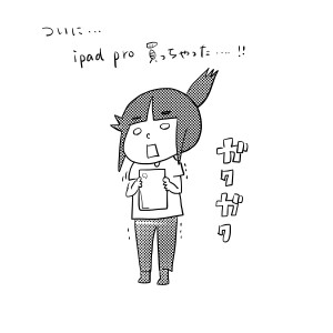 JPEGイメージ
