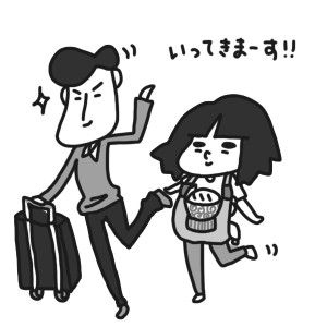 20140601