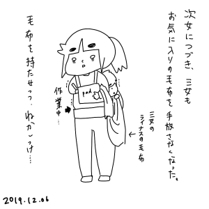 20191206.png