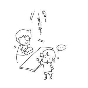 20160731-02