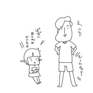 20160621