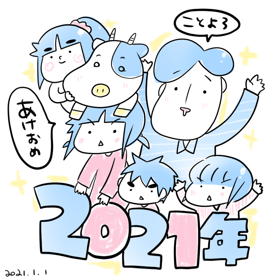 20210101.png
