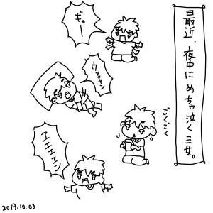 20191003.jpeg
