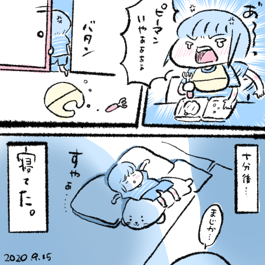 20200915.png