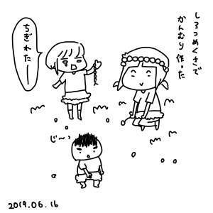 20190616