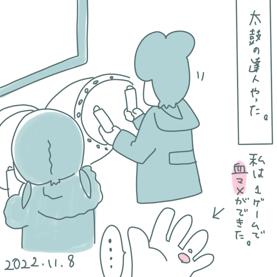 20210208.png