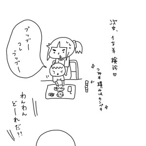 20170621
