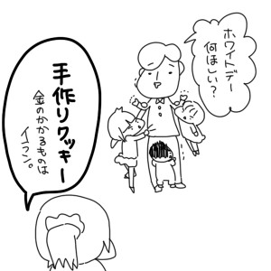 20190314