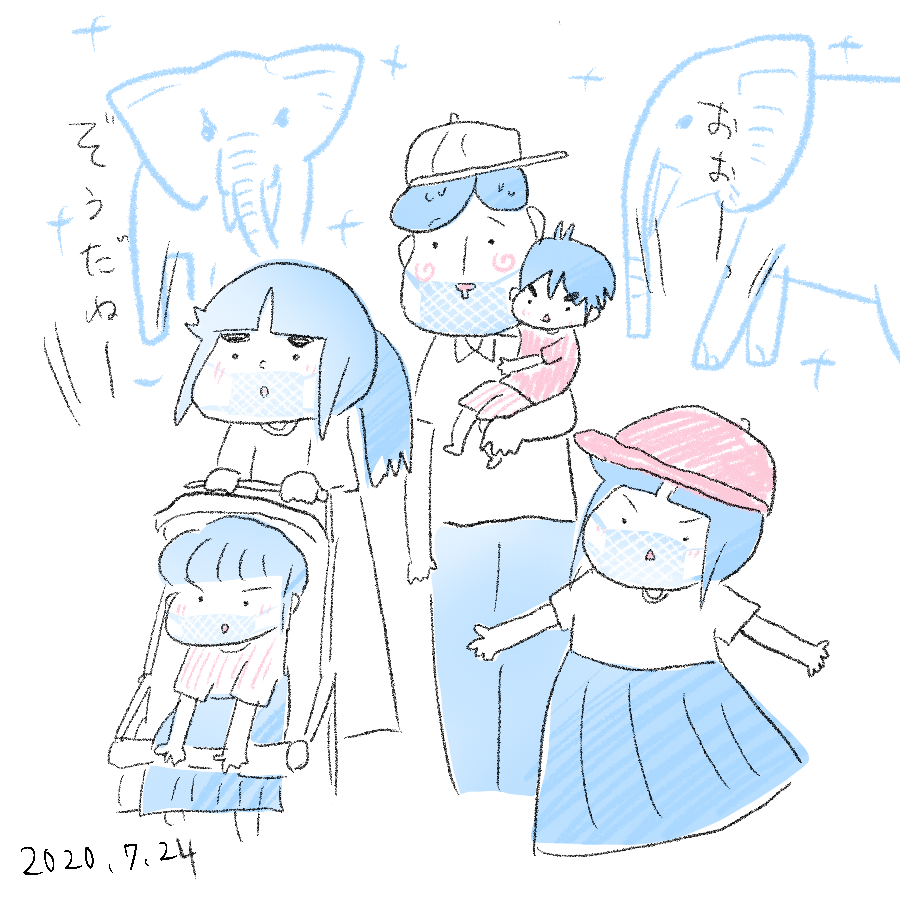 20200824.png